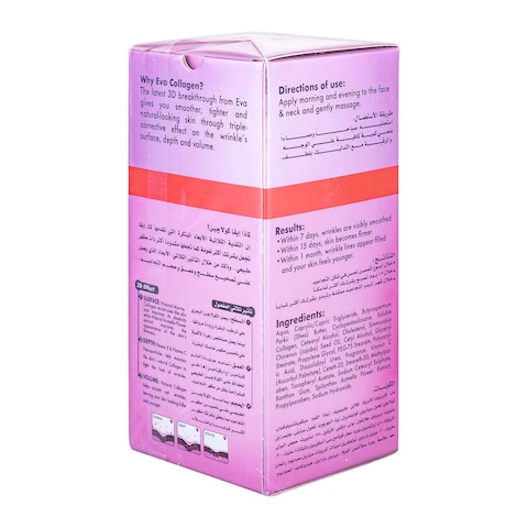 Eva Anti Ageing Collagen Fine Lines Filler 3D Effect Cream - 50 Ml