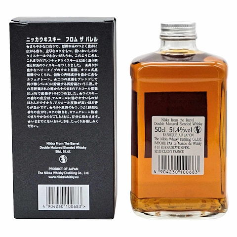 Nikka From The Barrel Whisky 500ml