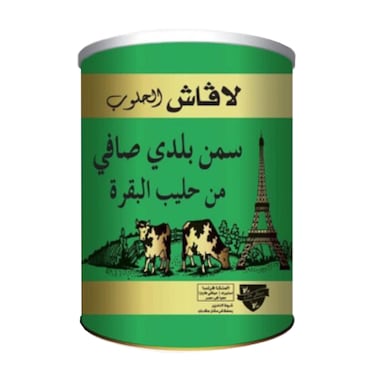 لافاش الحلوب سمن بلدي صافي - 1600 جرام