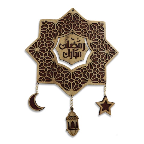 ديكور رمضان 306 على شكل نجمة
