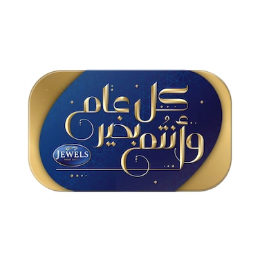 جلاكسي جواهر شوكولاتة متعددة النكهات - 700 جرام