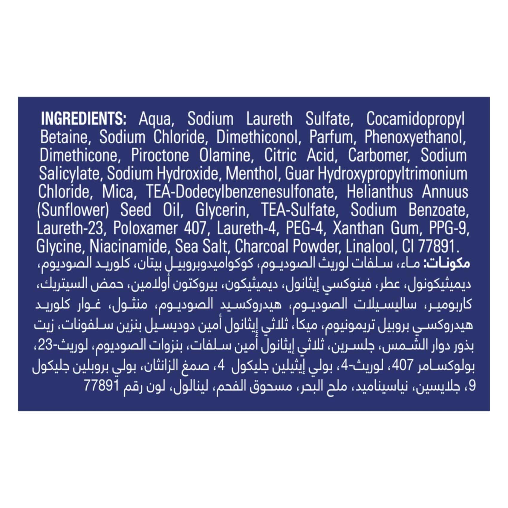 Clear Men Antidandruff Shampoo 360 Ml product thumbnail 5