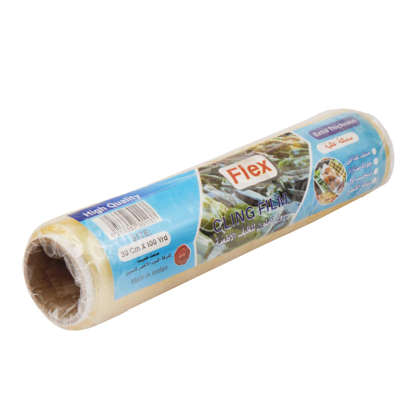 Flex Cling Film 30 Cm