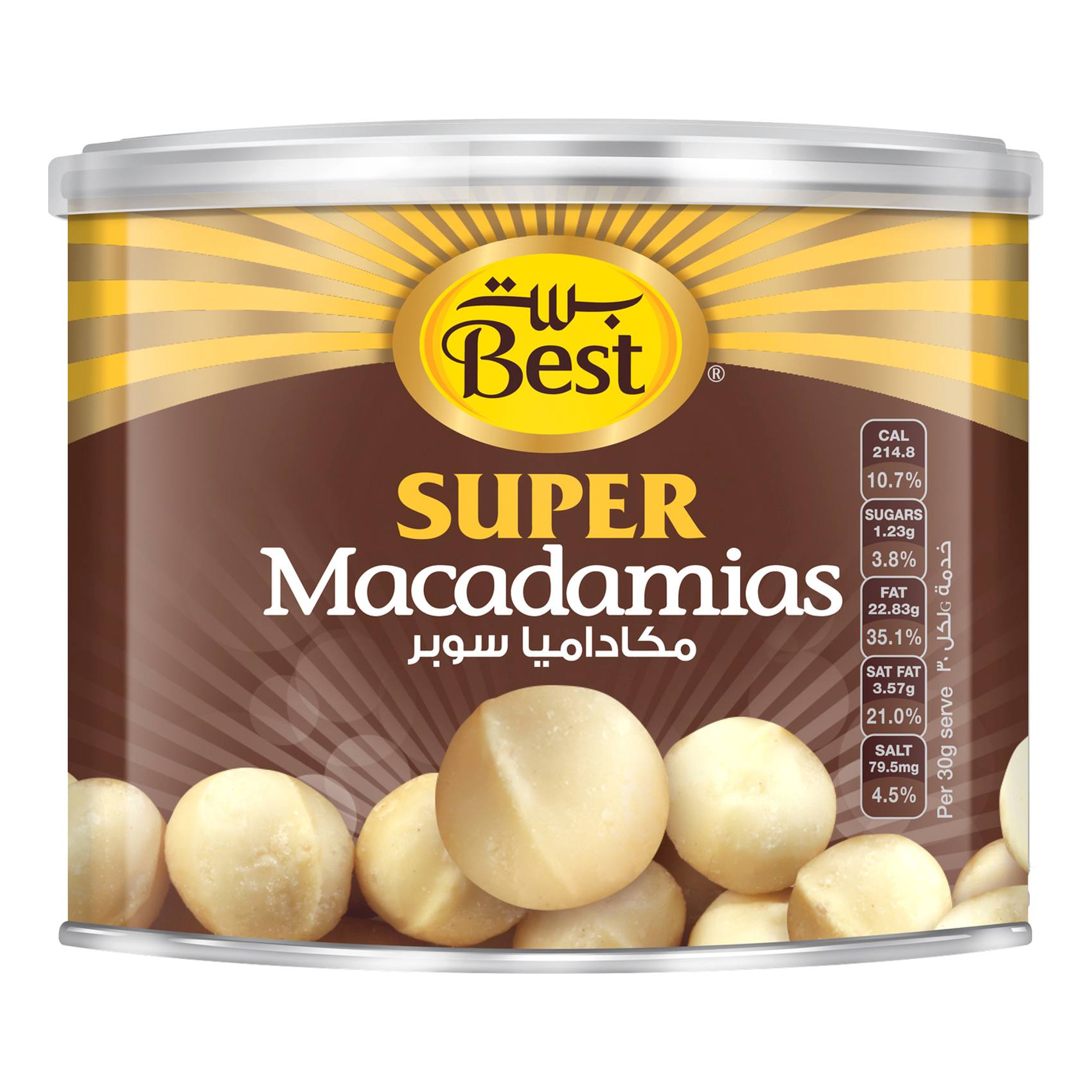 Best Super Macadamias 110g