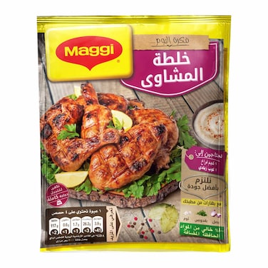 ماجي خلطة المشاوي - 30 جرام