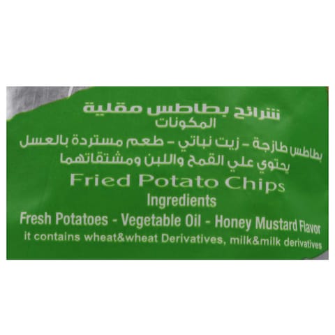 Tiger Waffles Chips - Honey Mustard Flavor - 46 gram
