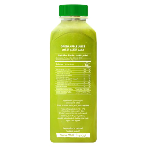 Carrefour Fresh Green Apple Juice 330ml