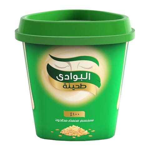 Buy El Bawadi Tahina - 125 gram in Egypt