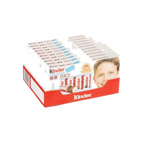 Buy Kinder Milk Chocolate Bars, 100 g - Pack of 10 in Kuwait