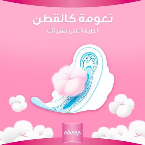 فوط اولويز الصحية بنعومة القطن ماكسي سميكة - 8 فوط