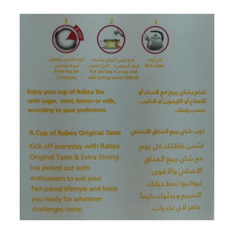 شاي ربيع اكسبريس - 25 فتلة