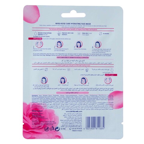 Nivea Rose Care Hydrating Under Eye Mask White