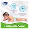 Fine Baby Newborn Diapers - Size 1 - 2-5Kg - 18 Diapers