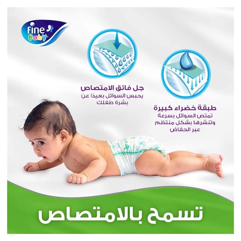 Fine Baby Newborn Diapers - Size 1 - 2-5Kg - 18 Diapers