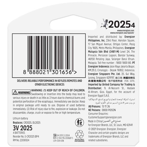 Energizer Lithium Battery 3V (2025)
