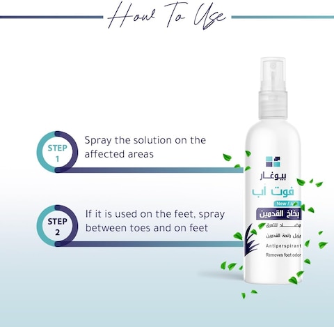 Bio Ghar Foot Up Spray 100ml