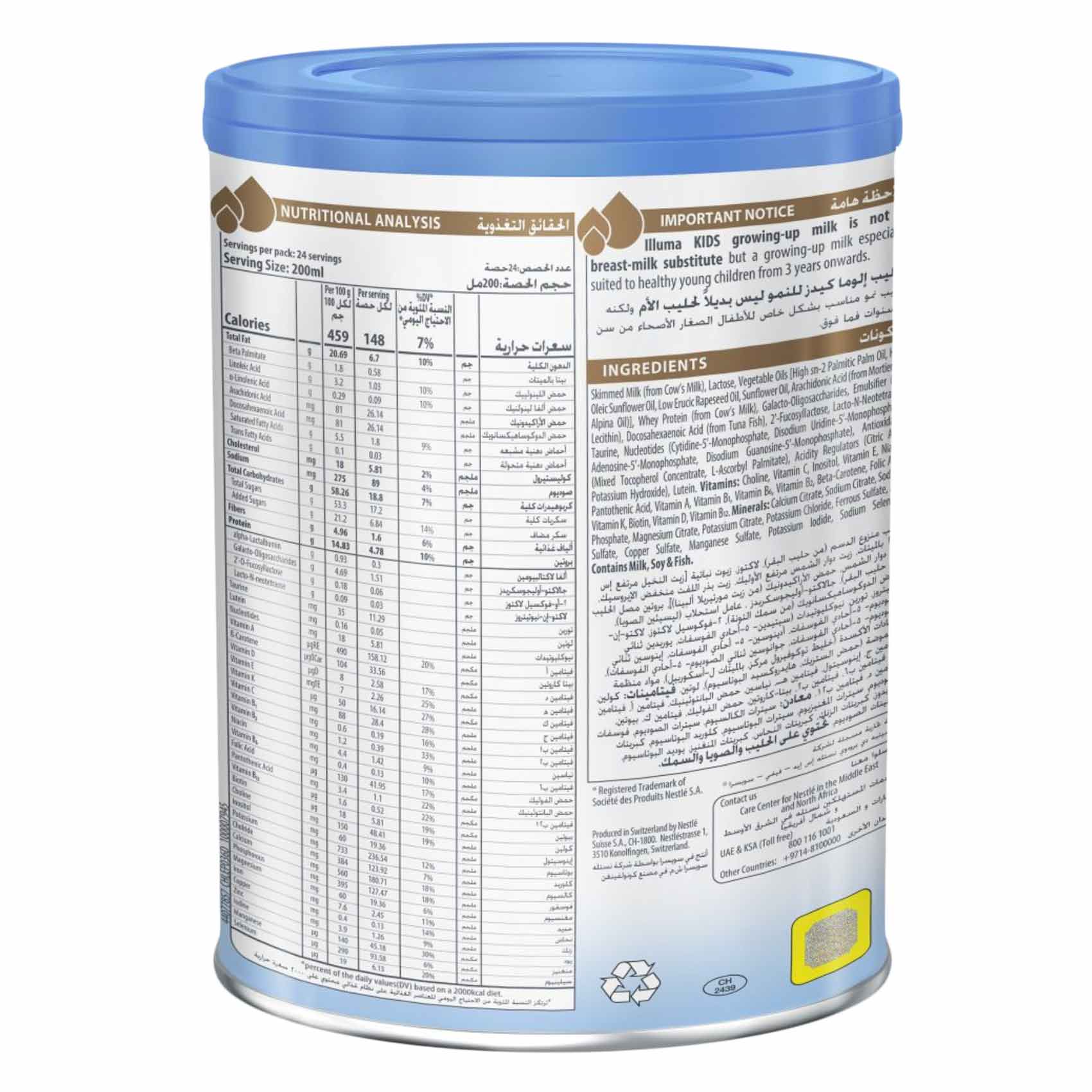 Illuma Milk Powder Stage 3, 800g