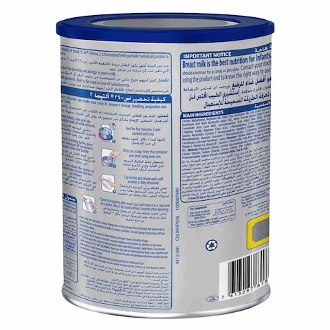 S26 Ultima Infant Formula Milk Powder Stage 2 400g