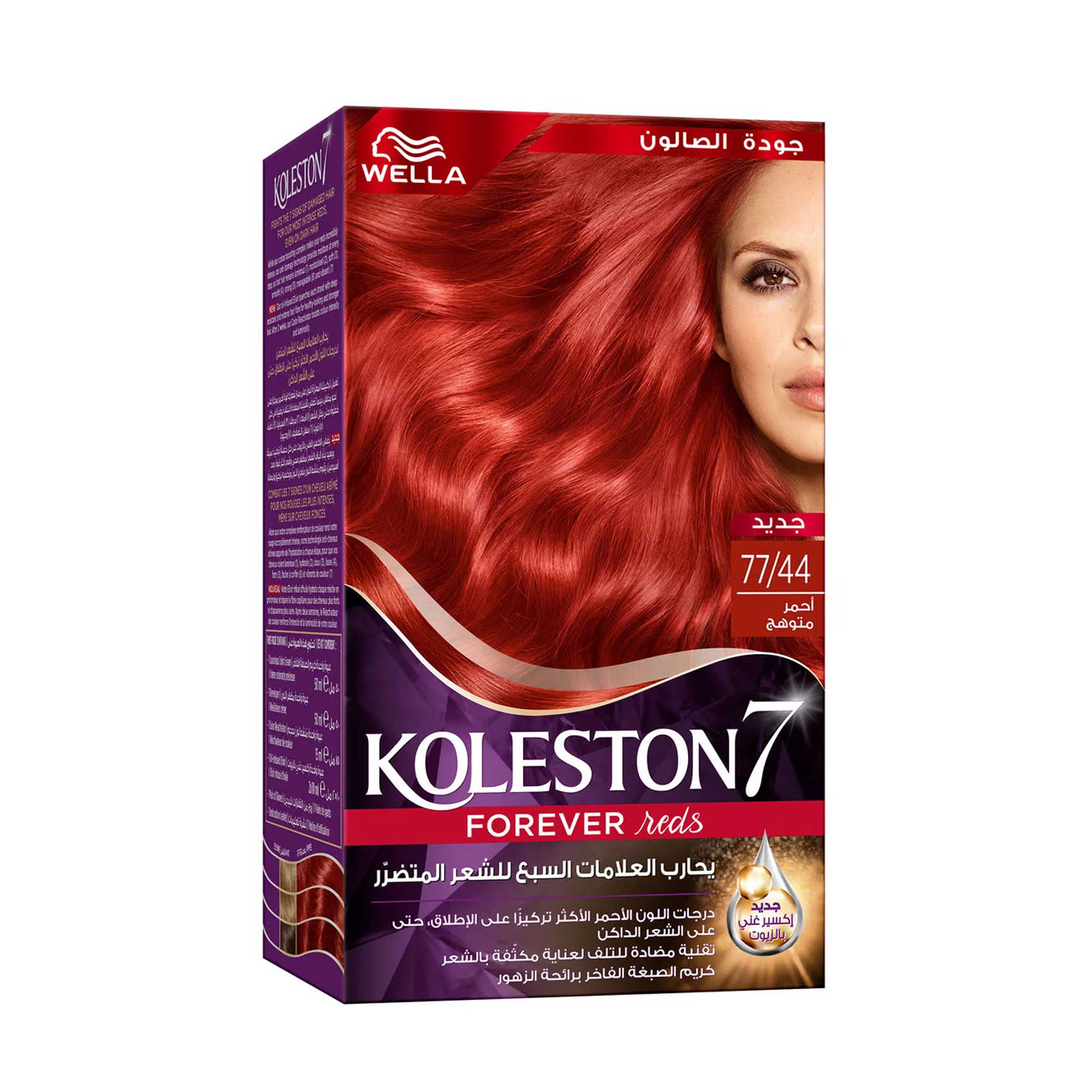 Wella Koleston Hair Color Cream 77/44 Volcano Red