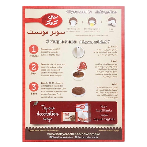 Betty Crocker Super Moist Milk Chocolate Cake 510g