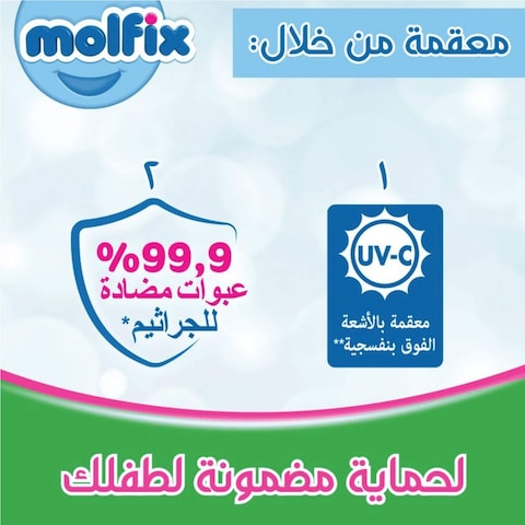 Molfix Baby Diapers 4 Maxi, 7-18 kg - 58 Diapers