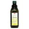 Al Jazira Cooking Olive Pomace Oil 1L