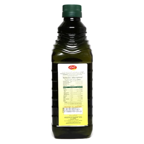 Al Jazira Cooking Olive Pomace Oil 1L