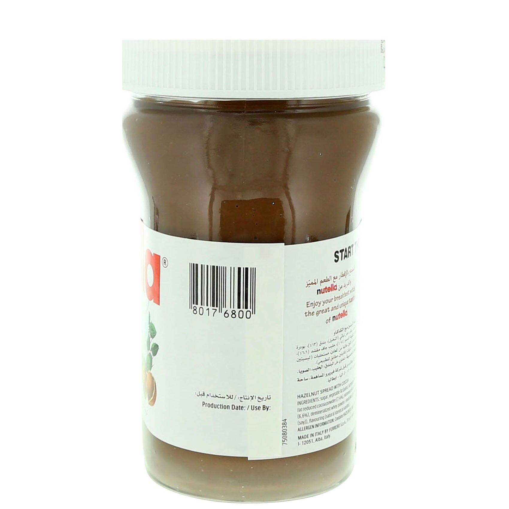 Nutella Hazelnut Chocolate Spread 750 Gram product thumbnail 5