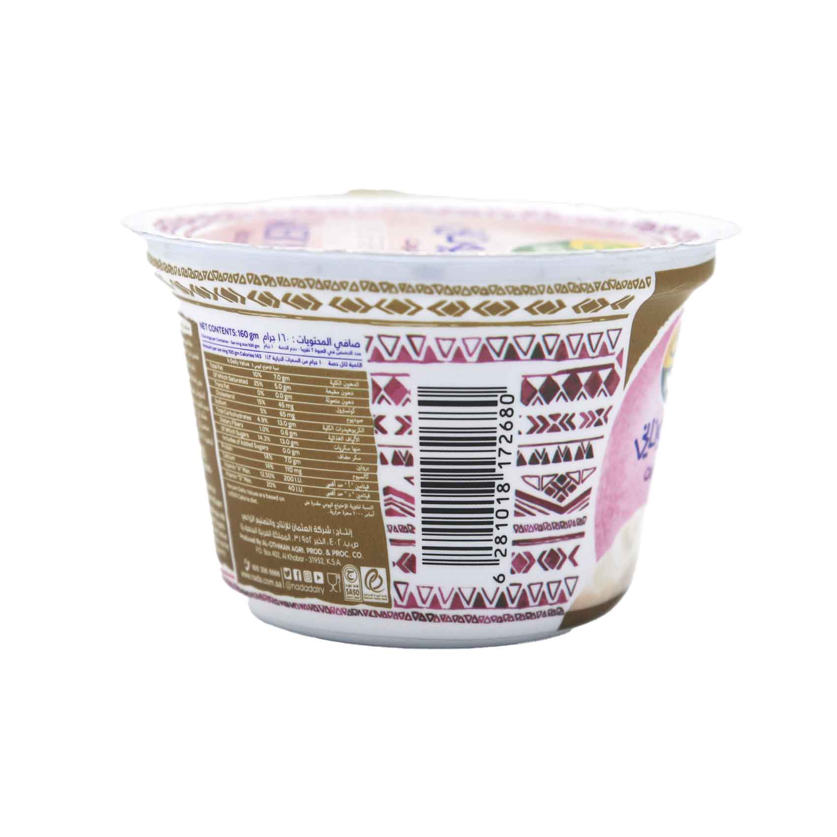 Nada greek Yogurt Passion Fruit 160g