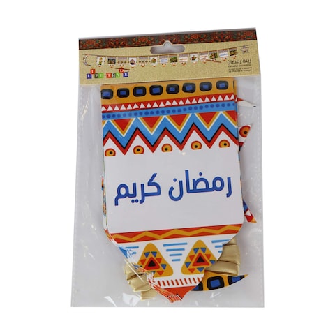 زينة رمضان معلقة - 3 قطع