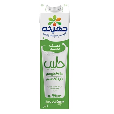 لبن جهينة نصف دسم - 1 لتر