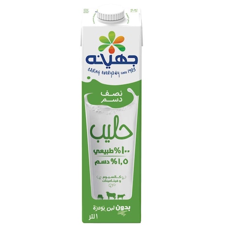 Juhayna Half Cream Milk - 1 Liter