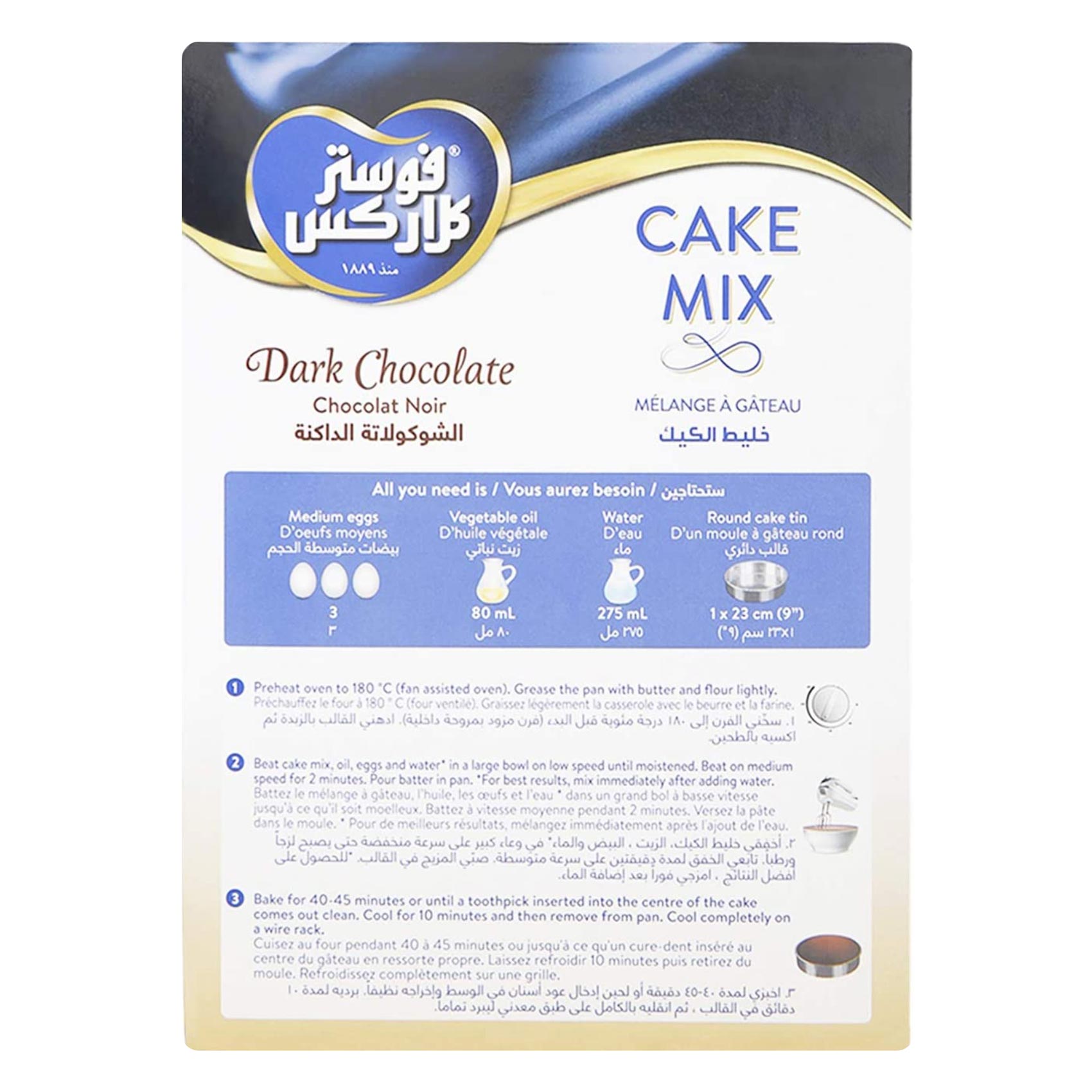 Foster Clark'S Cake Mix Chocolate Swirl 500 Gram product thumbnail 4