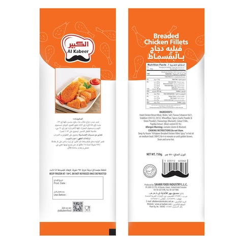 Al Kabeer Breaded Chicken Fillets Spicy 750g
