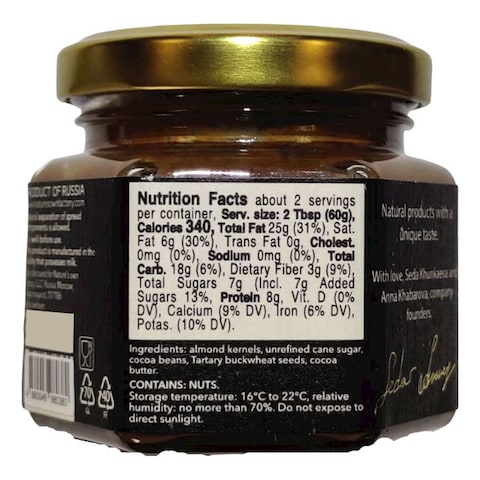 Nature&#39;s Own Factory Buckwheat Chocolate Dark Spread 120g