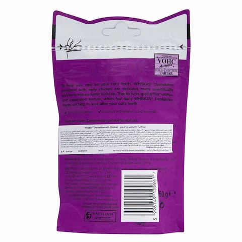 Whiskas Dentabites Cat Treat With Chicken 50g