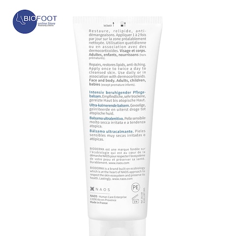 Bioderma Atoderm Intensive Ultra-Soothing Balm 75ml