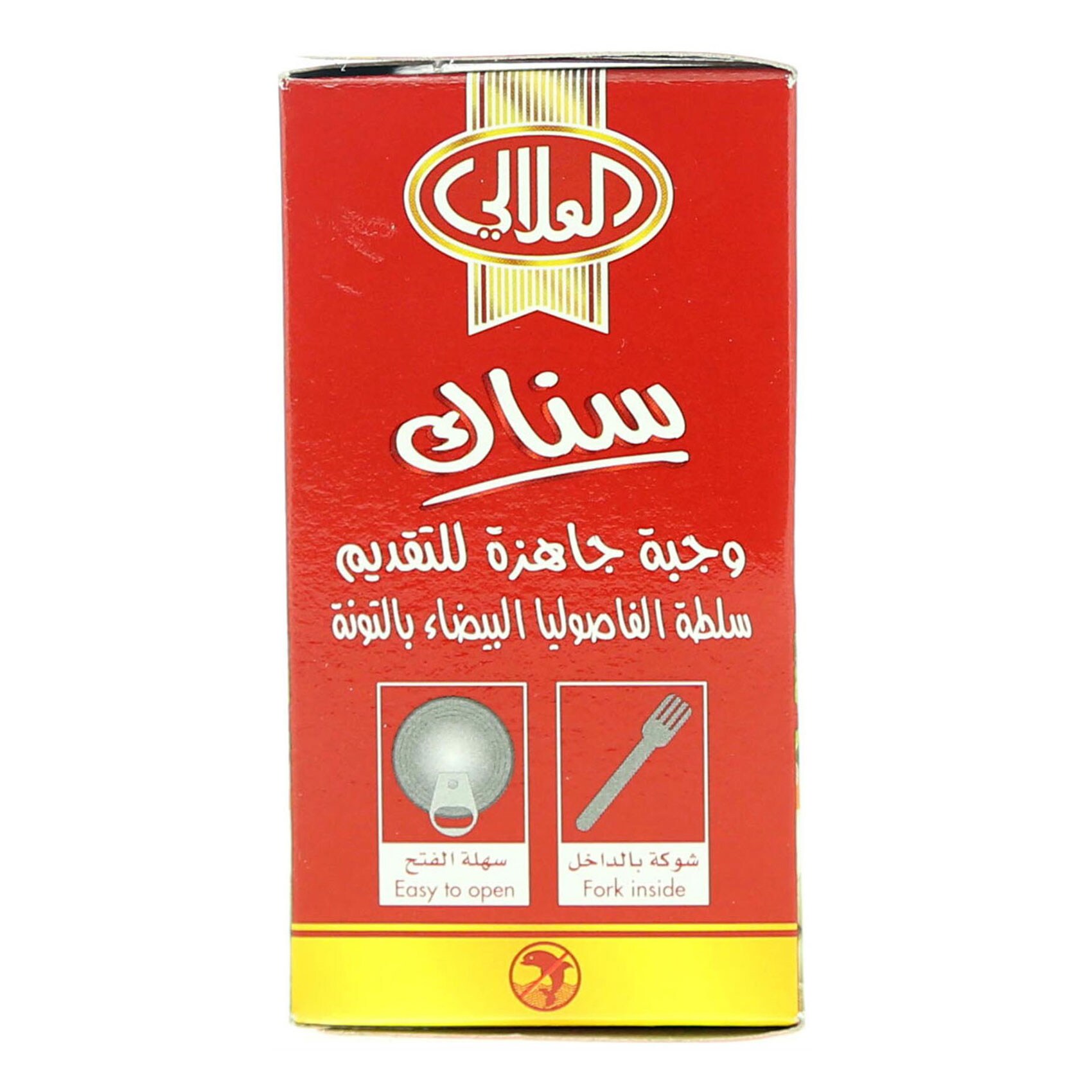 Al Alali Tuna With White Bends Salad 185 Gram product thumbnail 4