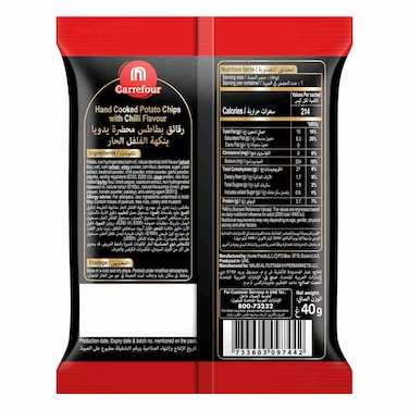 Carrefour Handcooked Chili Potato Chips 40G