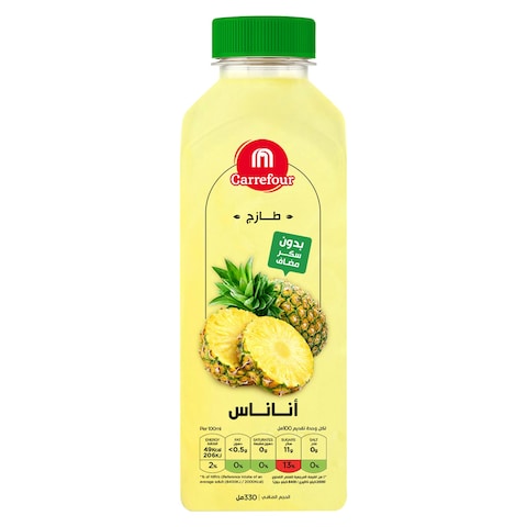 كارفور عصير الأناناس الطازج  330 ملل