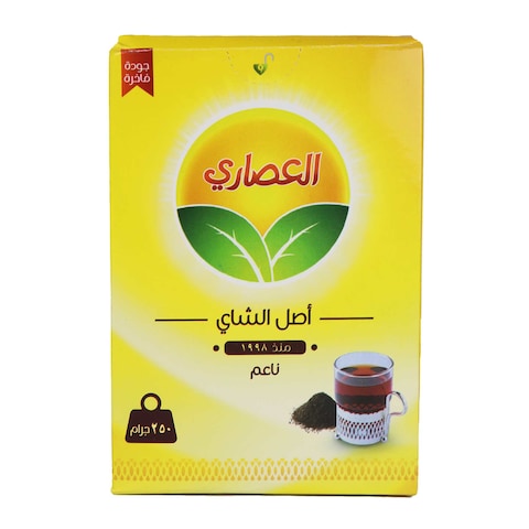 العصاري شاي أسود - 250 جرام