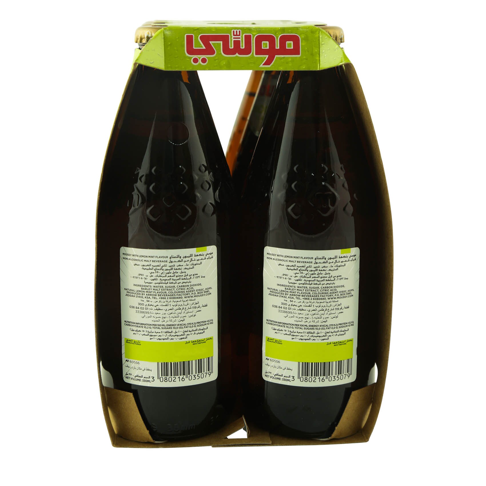 Moussy Malt Beverage Lemon And Mint Flavor Glass 330 Ml 6 Pieces product thumbnail 3