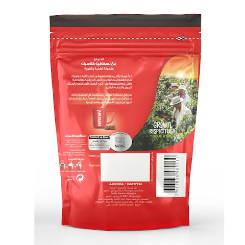Nescafe Classic Instant Coffee Pouch - 50 Gram