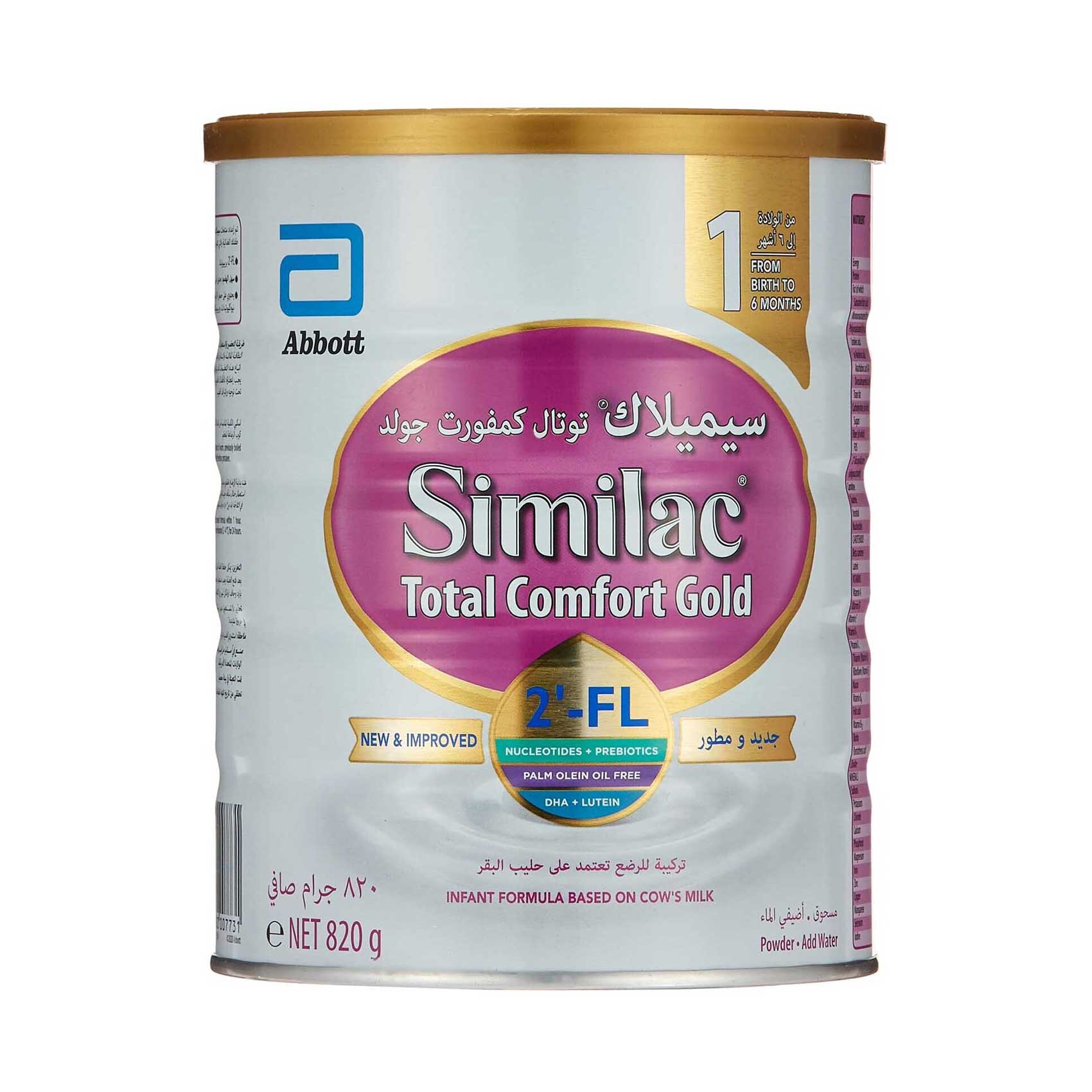 Similac Total Comfort Gold 1 Powder Milk 820g