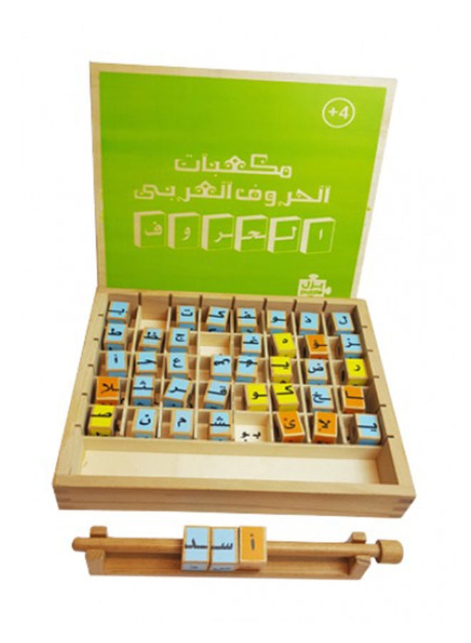 Buy Generic Kingdom Arabic Letters Cubes Puzzle Blocks Early Learning ...