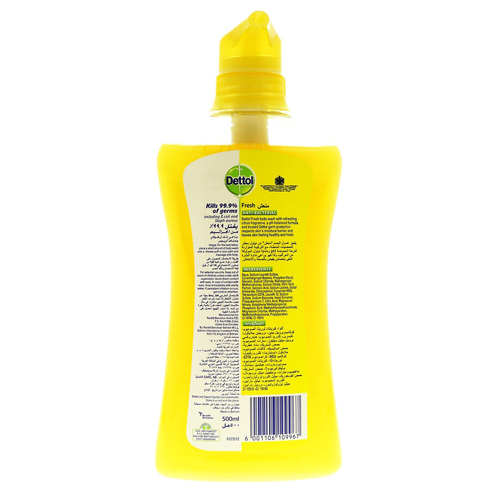 Dettol Shower Gel Fresh 500 Ml product thumbnail 5