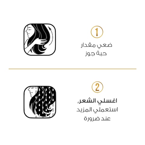 شامبو بانتين برو-في علاج ميلكي للشعر التالف - 600 مل
