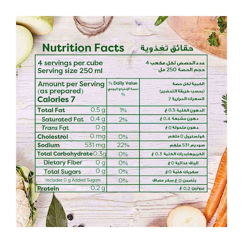 Knorr Stock Cubes Chicken Broth 20g 24 cubes