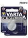 Varta Lithiumm CR2025 Battery Button Cel 3 Volt Value Pack of 2