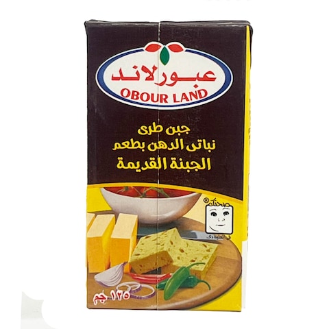 عبور لاند جبنة نباتي بطعم الجبنة القديمة - 125 جرام